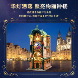 Pantasy 85045 Prague Astronomical Clock Xếp hình lắp ráp ghép mô hình Tòa nhà nhìn ra đường phố có đèn chiếu sáng đồng hồ thiên văn Praha