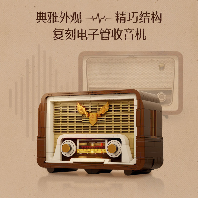 Pantasy 85048 Retro Radio Xếp hình lắp ráp ghép mô hình Bộ sưu tập cổ điển: Radio cổ điển
