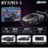 KUYU MOXING KY7283-1 Xếp hình lắp ráp ghép mô hình Xe thể thao KY7283-1