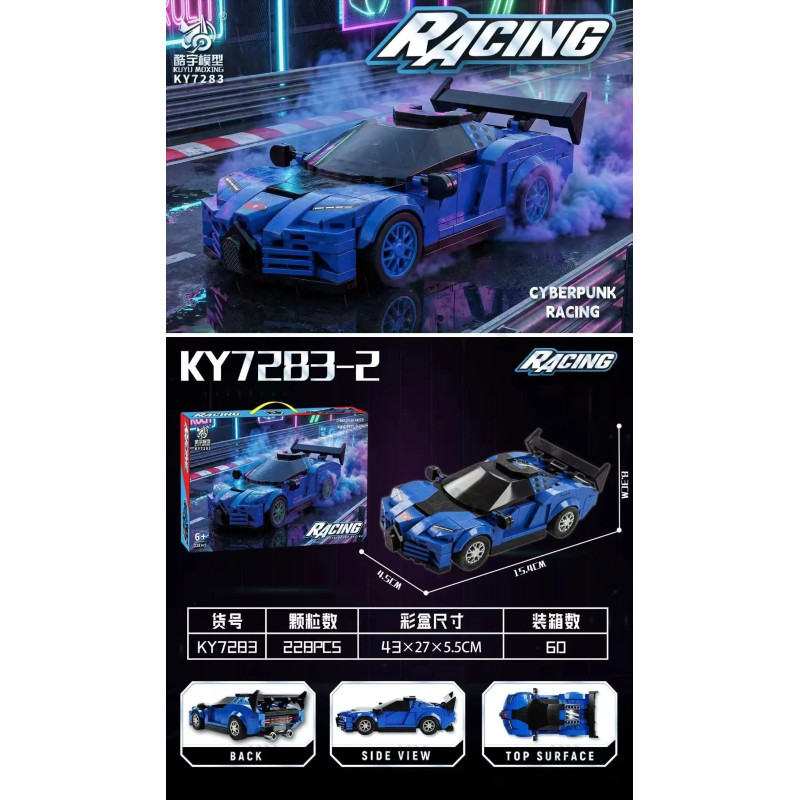 KUYU MOXING KY7283-2 Xếp hình lắp ráp ghép mô hình Xe thể thao KY7283-2