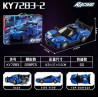 KUYU MOXING KY7283-2 Xếp hình lắp ráp ghép mô hình Xe thể thao KY7283-2