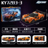 KUYU MOXING KY7283-3 Xếp hình lắp ráp ghép mô hình Xe thể thao KY7283-3