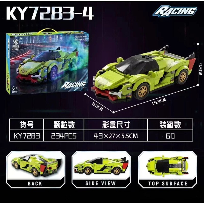 KUYU MOXING KY7283-4 Xếp hình lắp ráp ghép mô hình Xe thể thao KY7283-4