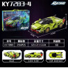 KUYU MOXING KY7283-4 Xếp hình lắp ráp ghép mô hình Xe thể thao KY7283-4