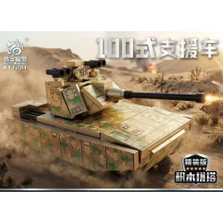 KUYU MOXING KY7281-1 Xếp hình lắp ráp ghép mô hình Xe hỗ trợ Type 100