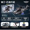 KUYU MOXING KY7281-2 Xếp hình lắp ráp ghép mô hình Trực thăng WZ-21