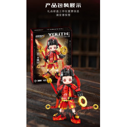 toy generation 8880 Xếp hình lắp ráp ghép mô hình Những anh hùng trẻ tuổi: Nezha Tây Du