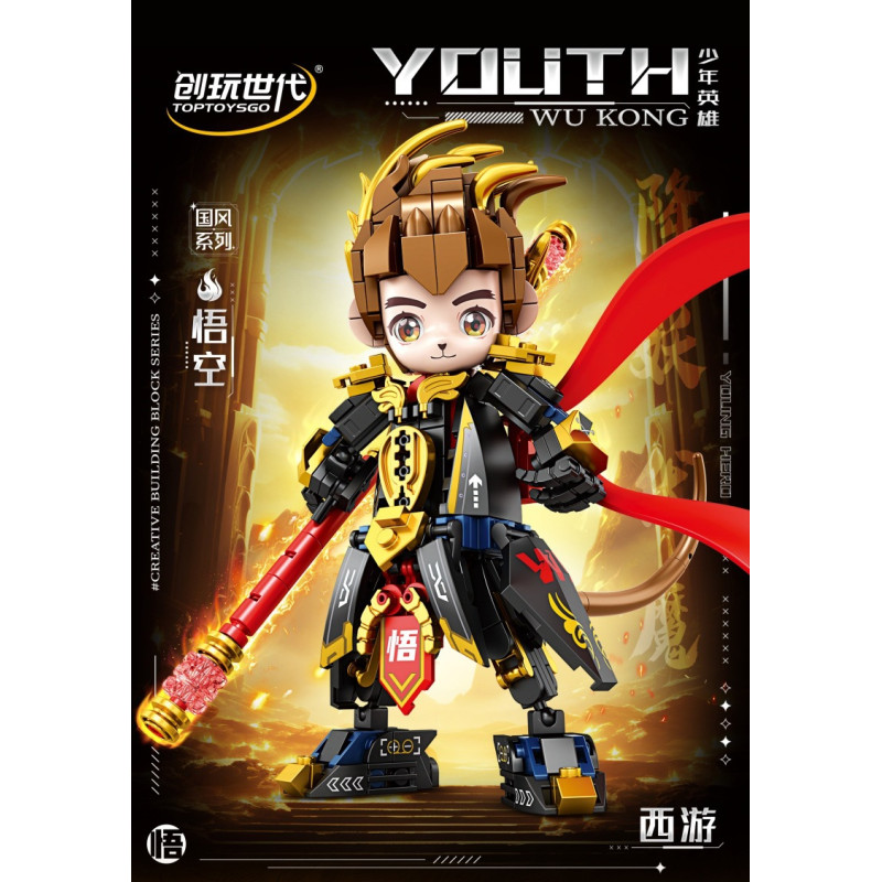 toy generation 8881 Xếp hình lắp ráp ghép mô hình Những anh hùng trẻ tuổi: Ngộ Không Tây Du