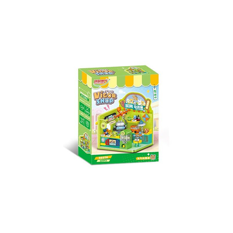 toy generation 36076 Vigor Shop Xếp hình lắp ráp ghép mô hình Cửa hàng đồ chơi Yuanqi