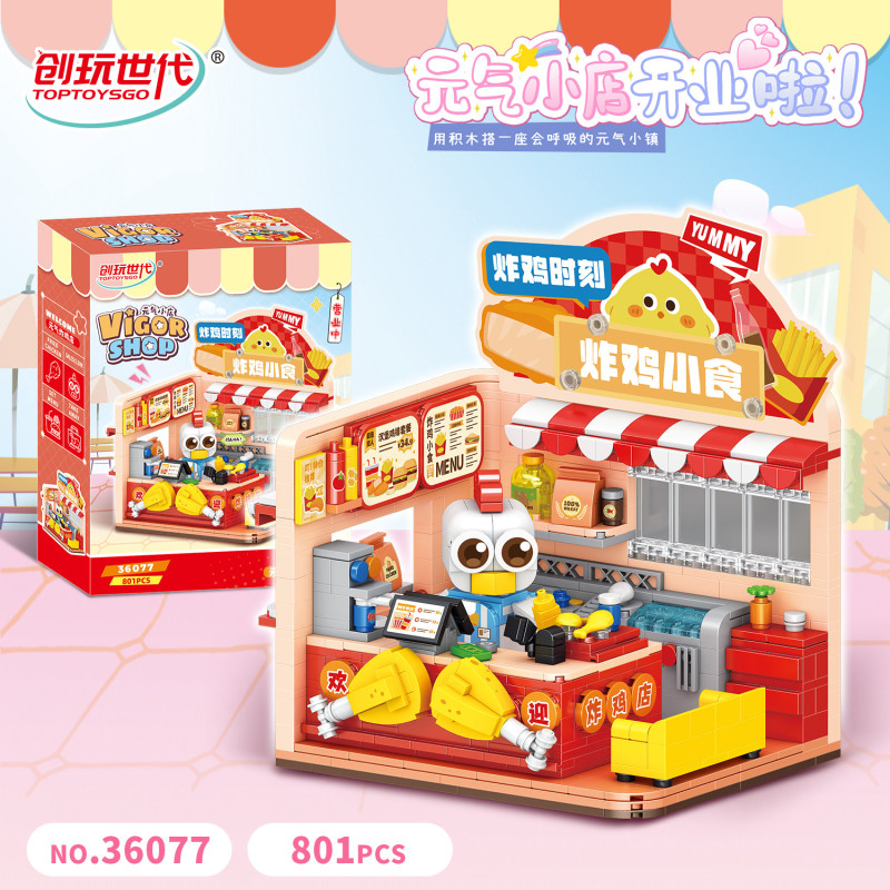 toy generation 36077 Vigor Shop Xếp hình lắp ráp ghép mô hình Nhà hàng gà rán Yuanqi