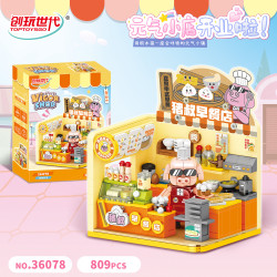 toy generation 36078 Vigor Shop Xếp hình lắp ráp ghép mô hình Quán ăn sáng Yuanqi