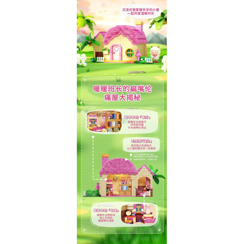 Wekki 518208 Xếp hình lắp ráp ghép mô hình Con dê dễ chịu và con sói to lớn: Lều dê ấm áp