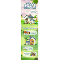 Wekki 518209 Xếp hình lắp ráp ghép mô hình Con dê dễ chịu và con sói to lớn: Chuồng dê luộc