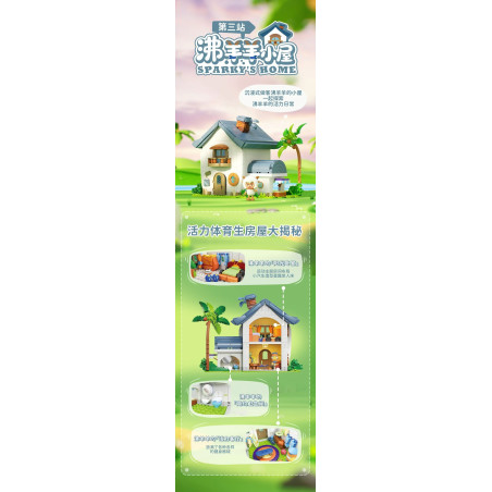 Wekki 518209 Xếp hình lắp ráp ghép mô hình Con dê dễ chịu và con sói to lớn: Chuồng dê luộc