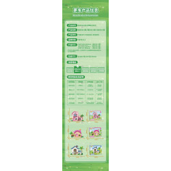 Wekki 518209 Xếp hình lắp ráp ghép mô hình Con dê dễ chịu và con sói to lớn: Chuồng dê luộc