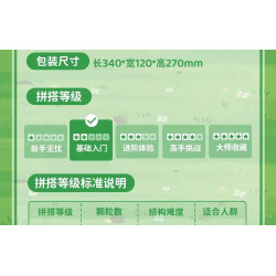 Wekki 518209 Xếp hình lắp ráp ghép mô hình Con dê dễ chịu và con sói to lớn: Chuồng dê luộc