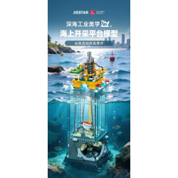 JIESTAR JJ9215 Semi Submersible Drilling Platform Xếp hình lắp ráp ghép mô hình Nền tảng khai thác ngoài khơi Đồ trang trí lắp ráp phối cảnh toàn cảnh