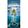 JIESTAR JJ9215 Semi Submersible Drilling Platform Xếp hình lắp ráp ghép mô hình Nền tảng khai thác ngoài khơi Đồ trang trí lắp ráp phối cảnh toàn cảnh