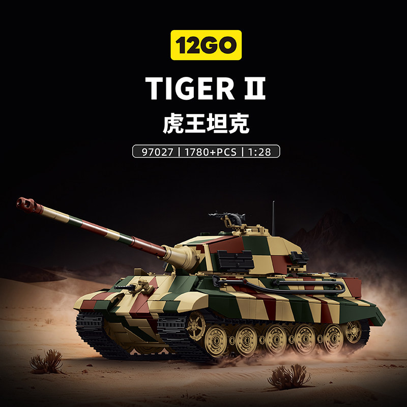 12GO 97027 Xếp hình lắp ráp ghép mô hình Xe tăng hạng nặng King Tiger Tiger II 1:28
