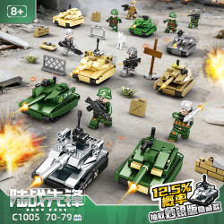 WOMA C1005 Xếp hình lắp ráp ghép mô hình Land Warfare Vanguard: Iron Tank 8 tổ hợp