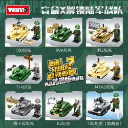 WOMA C1005 Xếp hình lắp ráp ghép mô hình Land Warfare Vanguard: Iron Tank 8 tổ hợp