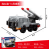 SEMBO 208143 SEMBO 208144 SEMBO 208145 SEMBO 208146 SEMBO 208147 SEMBO 208148 SEMBO 208149 SEMBO 208150 Xếp hình lắp ráp ghép mô hình Phúc Kiến tàu máy bay mô hình nhóm máy bay mảng 8 tổ hợp