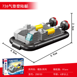 SEMBO 208143 SEMBO 208144 SEMBO 208145 SEMBO 208146 SEMBO 208147 SEMBO 208148 SEMBO 208149 SEMBO 208150 Xếp hình lắp ráp ghép mô hình Phúc Kiến tàu máy bay mô hình nhóm máy bay mảng 8 tổ hợp