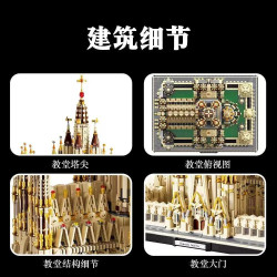 No license 86388 Sagrada Familia Xếp hình lắp ráp ghép mô hình Nhà thờ Sagrada Familia, Barcelona, ​​​​Tây Ban Nha