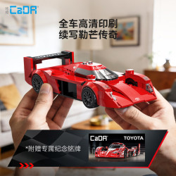 CaDA DoubleE C55040 Toyota GT-One Xếp hình lắp ráp ghép mô hình Xe thể thao Toyota GT-One 1:24