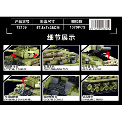 GAOMISI T2139 Sherman Tank Xếp hình lắp ráp ghép mô hình xe tăng Sherman