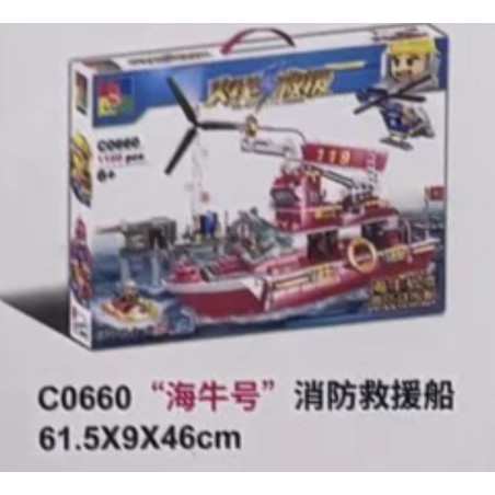 WOMA C0660 Xếp hình lắp ráp ghép mô hình Thuyền cứu hỏa lợn biển