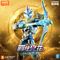 BLOKEES 73122 Xếp hình lắp ráp ghép mô hình Ultra Name Book Star Edition S Phần 2 Bonding Spark