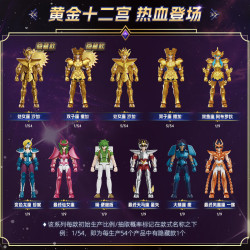 BLOKEES 75034 Xếp hình lắp ráp ghép mô hình Saint Seiya Star Edition: Tập 4: Cung hoàng đạo vàng