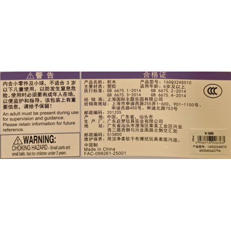 Shanghai Disney Resort 160Q324S010 Zootopia Skyline Xếp hình lắp ráp ghép mô hình Zootopia của Disney: Đường chân trời Zootopia