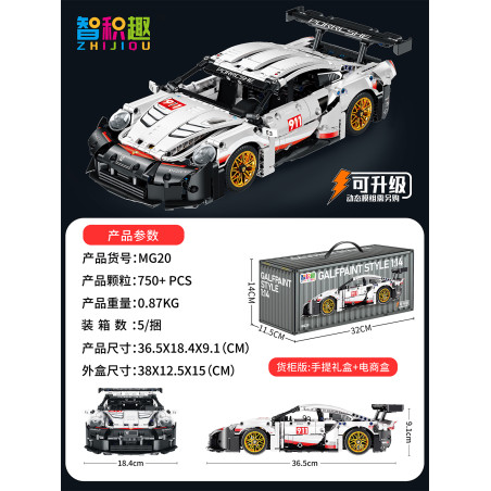 wisdom MG20 Xếp hình lắp ráp ghép mô hình Porsche 911 GT3