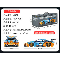 wisdom MG21 Xếp hình lắp ráp ghép mô hình Porsche 911 GT3