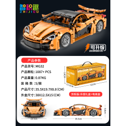 wisdom MG32 Xếp hình lắp ráp ghép mô hình Siêu xe McLaren P1