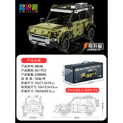 wisdom MG46 Xếp hình lắp ráp ghép mô hình Land rover