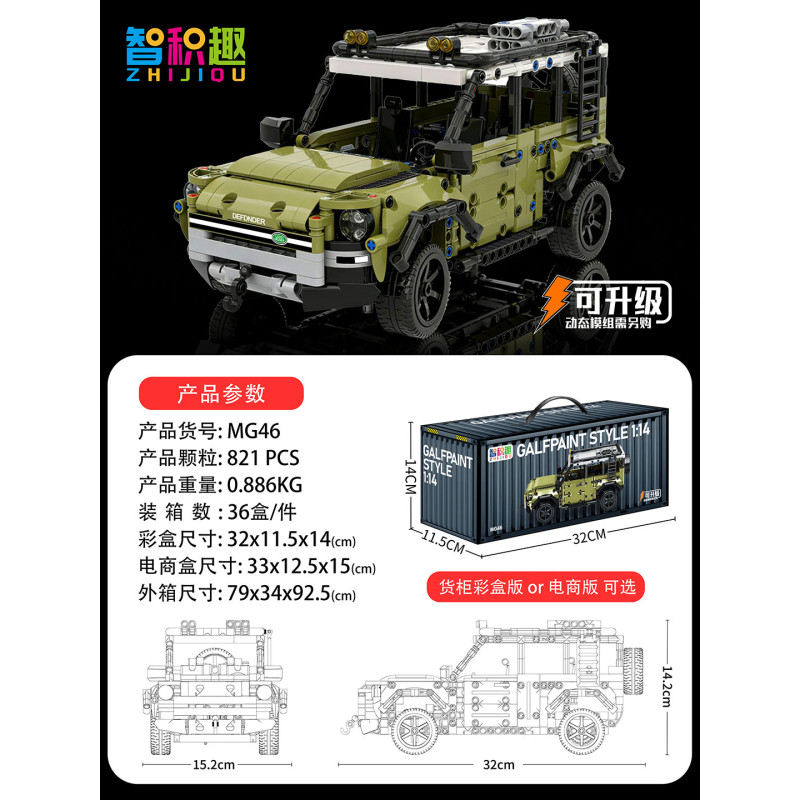 wisdom MG46 Xếp hình lắp ráp ghép mô hình Land rover