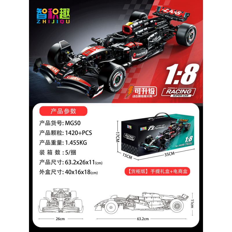 wisdom MG50 Xếp hình lắp ráp ghép mô hình Mercedes-Benz F1