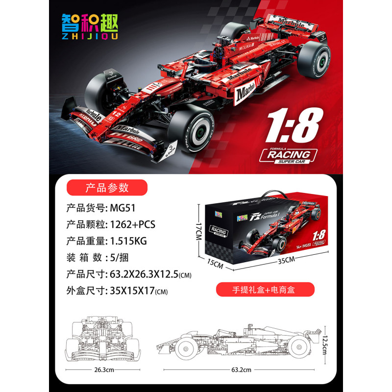 wisdom MG51 Xếp hình lắp ráp ghép mô hình Ferrari F1