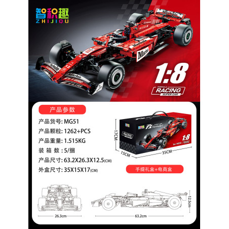 wisdom MG51 Xếp hình lắp ráp ghép mô hình Ferrari F1