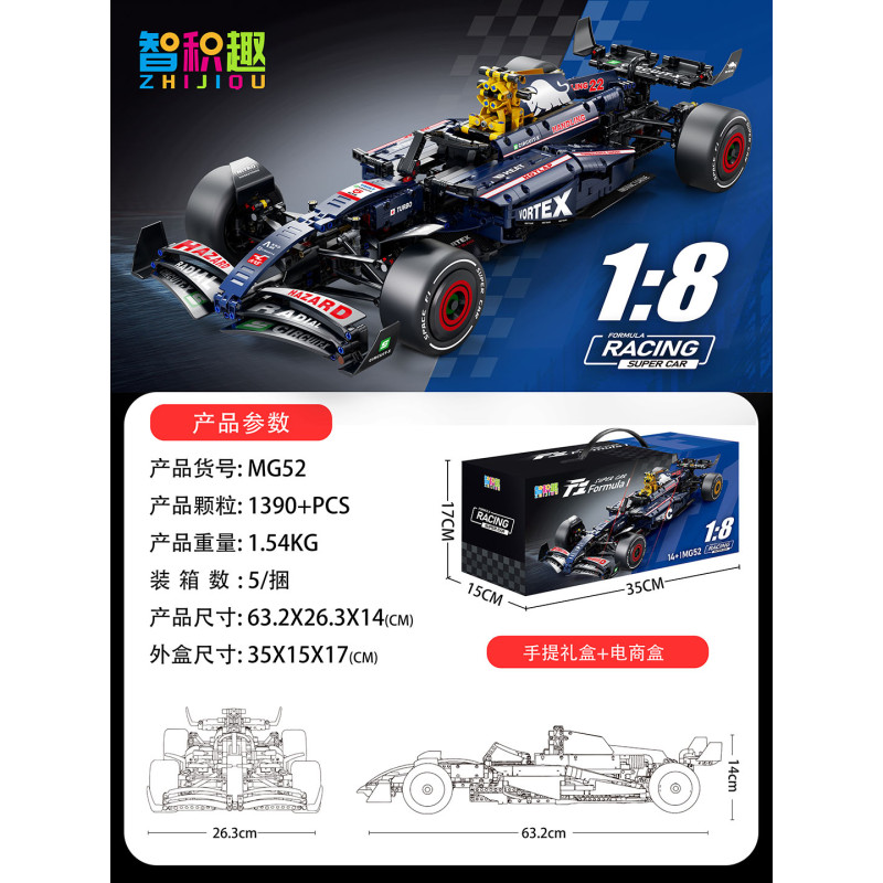 wisdom MG52 Xếp hình lắp ráp ghép mô hình Bò Đỏ F1 1:8