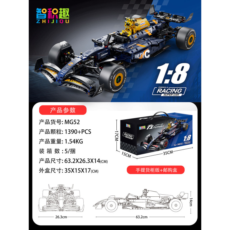 wisdom MG52 Xếp hình lắp ráp ghép mô hình Bò Đỏ F1 1:8