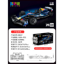 wisdom MG57 Xếp hình lắp ráp ghép mô hình F1 (điện có thể nâng cấp) 1:10