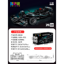 wisdom MG58 Xếp hình lắp ráp ghép mô hình F1 (điện có thể nâng cấp) 1:10