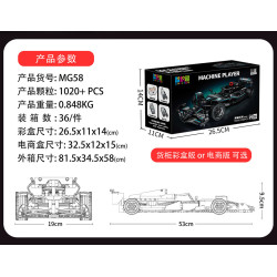 wisdom MG58 Xếp hình lắp ráp ghép mô hình F1 (điện có thể nâng cấp) 1:10