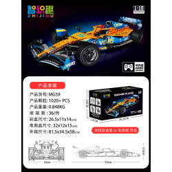 wisdom MG59 Xếp hình lắp ráp ghép mô hình F1 (điện có thể nâng cấp) 1:10