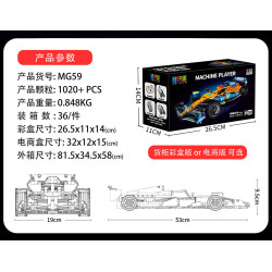 wisdom MG59 Xếp hình lắp ráp ghép mô hình F1 (điện có thể nâng cấp) 1:10
