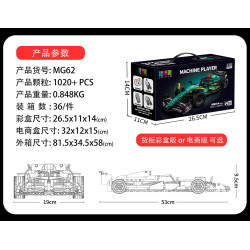 wisdom MG62 Xếp hình lắp ráp ghép mô hình F1 (điện có thể nâng cấp) 1:10